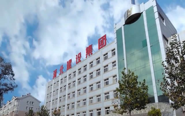 嘉定河北建设集团